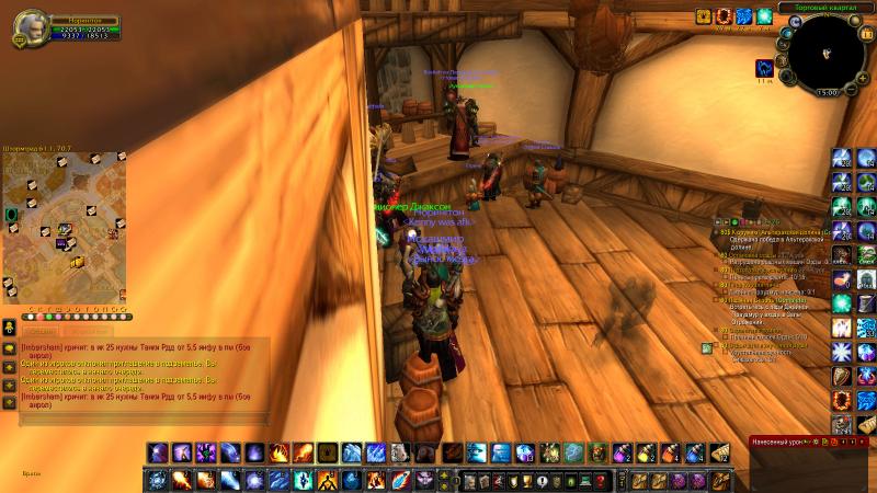 WoWScrnShot_081115_165915.jpg