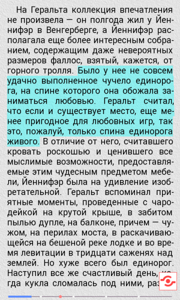 Screenshot_2015-07-20-21-02-39.png