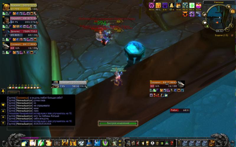 WoWScrnShot_073115_085227.jpg