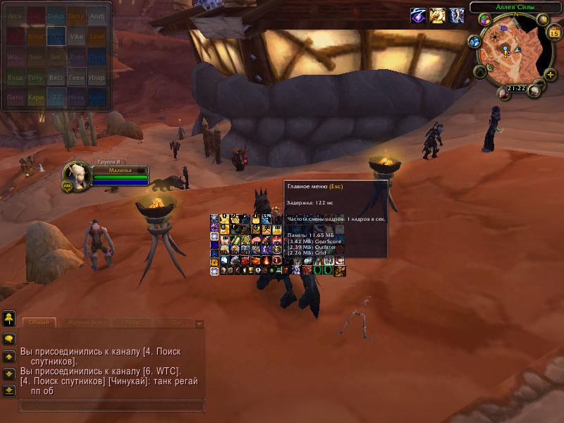 WoWScrnShot_081515_212320.jpg
