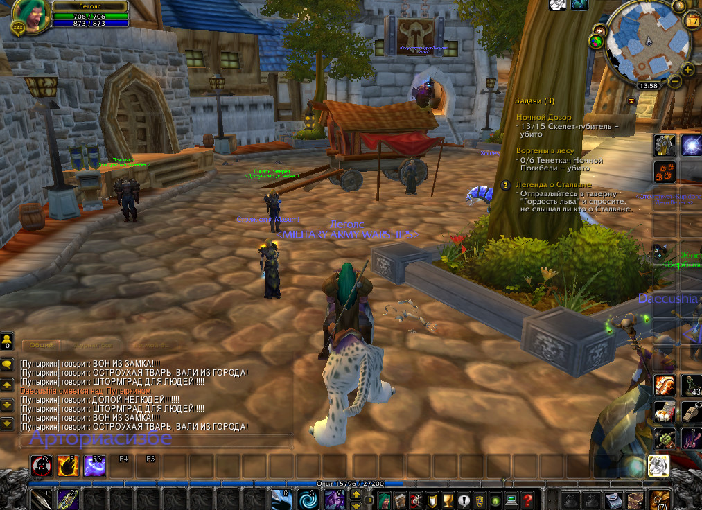 bandicam 2019-08-17 13-58-00-109.jpg