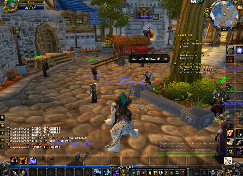 bandicam 2019-08-17 13-57-56-062.jpg