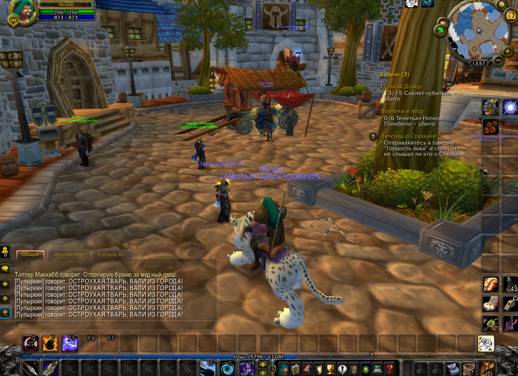 bandicam 2019-08-17 13-57-22-203.jpg