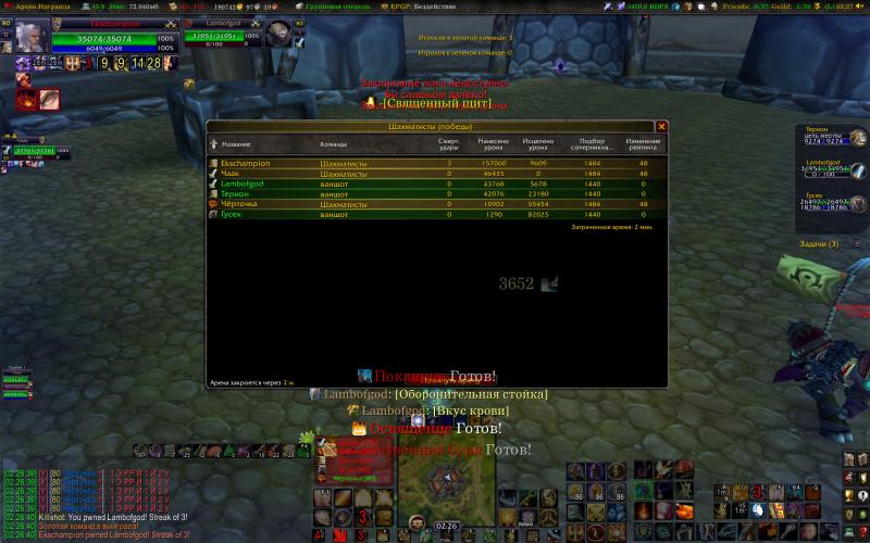 WoWScrnShot_092611_022751.jpg
