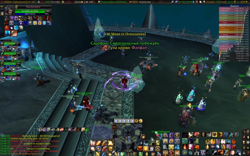 WoWScrnShot_091711_195015.jpg
