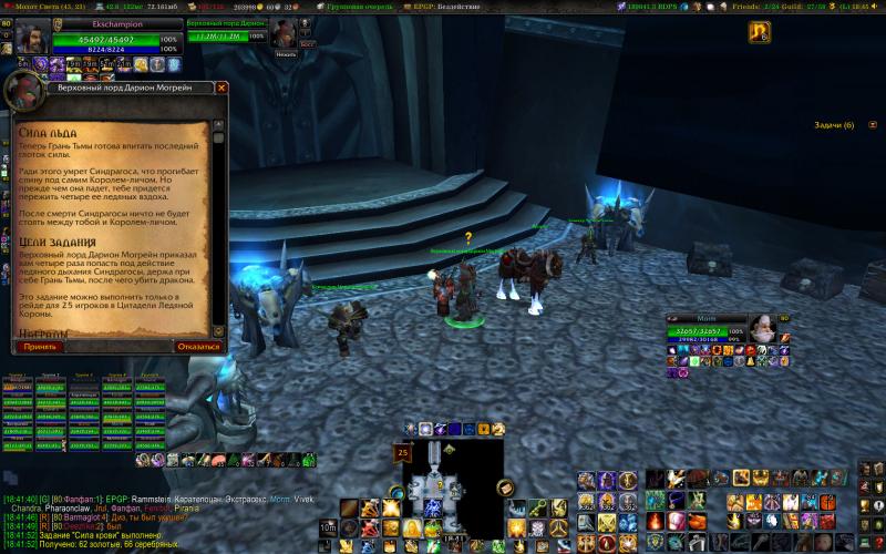 WoWScrnShot_091111_184530.jpg