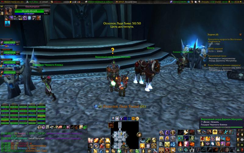 WoWScrnShot_091411_215004.jpg