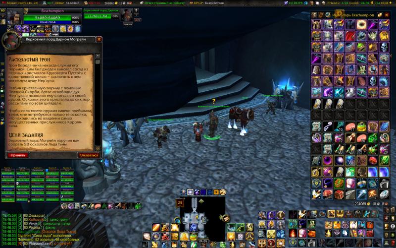 WoWScrnShot_091111_194900.jpg