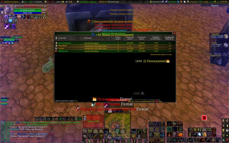 WoWScrnShot_092611_172704.jpg