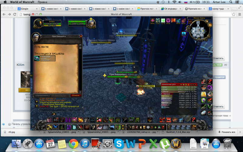 Снимок экрана 2013-09-27 в 19.31.03.png