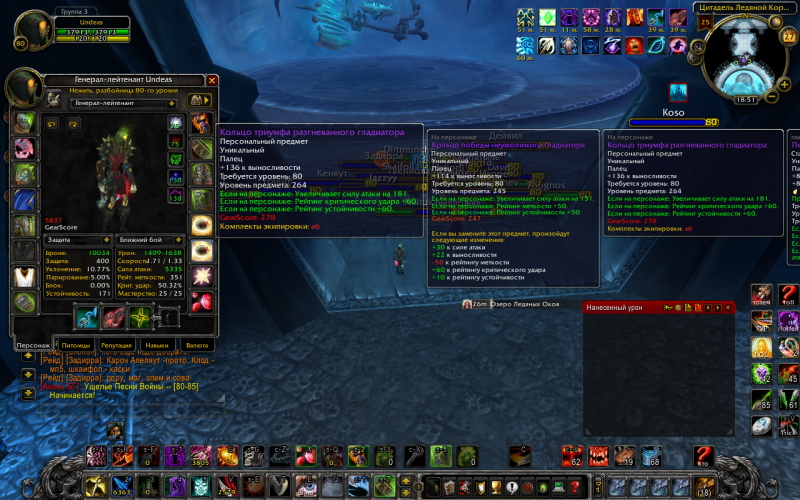 Снимок экрана 2013-09-27 в 18.51.49.png