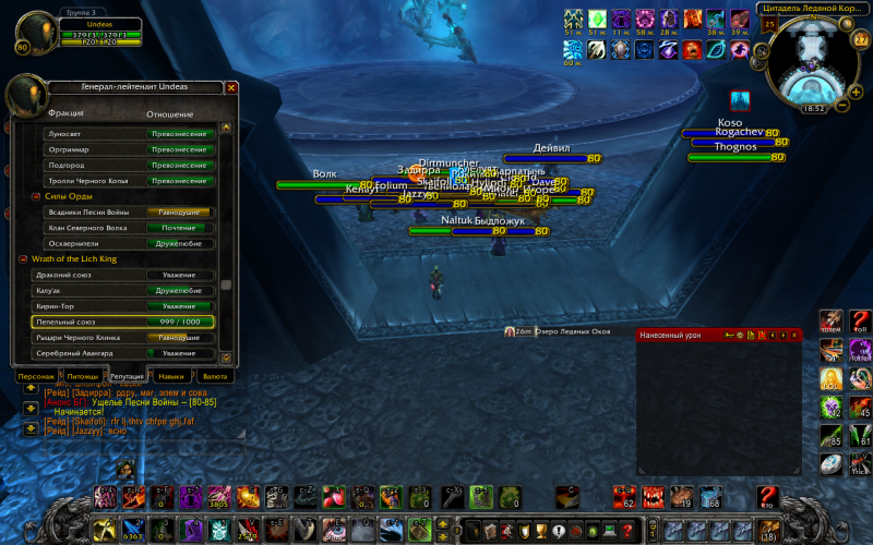 Снимок экрана 2013-09-27 в 18.52.04.png