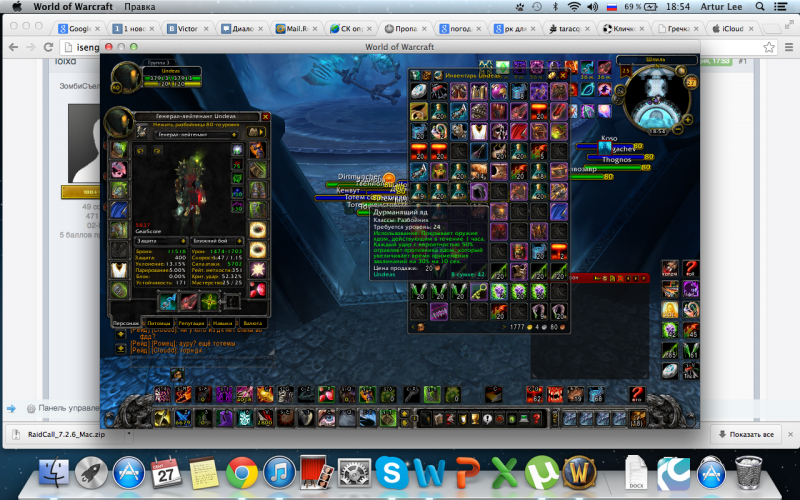 Снимок экрана 2013-09-27 в 18.54.14.png