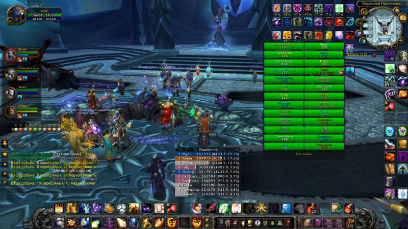 WoWScrnShot_030711_202856.jpg