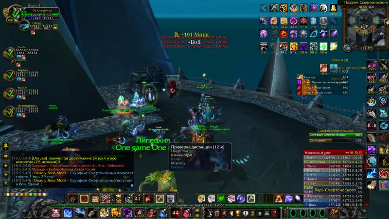 WoWScrnShot_080213_185354.jpg