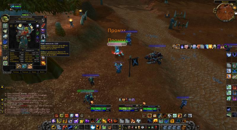 WoWScrnShot_091313_004727.jpg