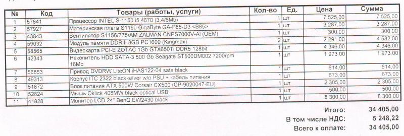 Scan10001.JPG