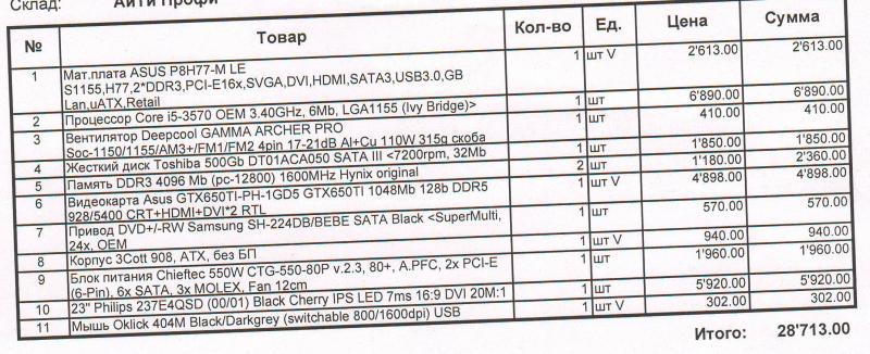 Scan1.JPG