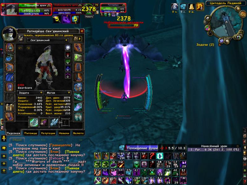 WoWScrnShot_092013_160605.jpg