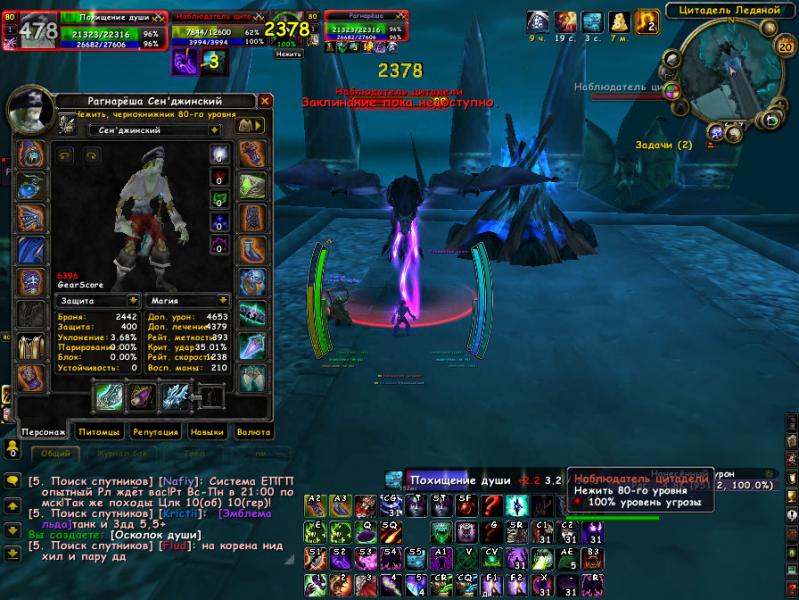 WoWScrnShot_092013_160732.jpg