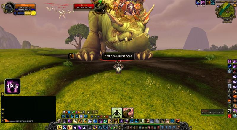 WoWScrnShot_090213_131202.jpg