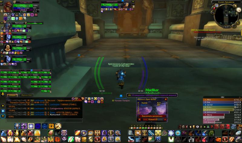 WoWScrnShot_091213_162151.jpg