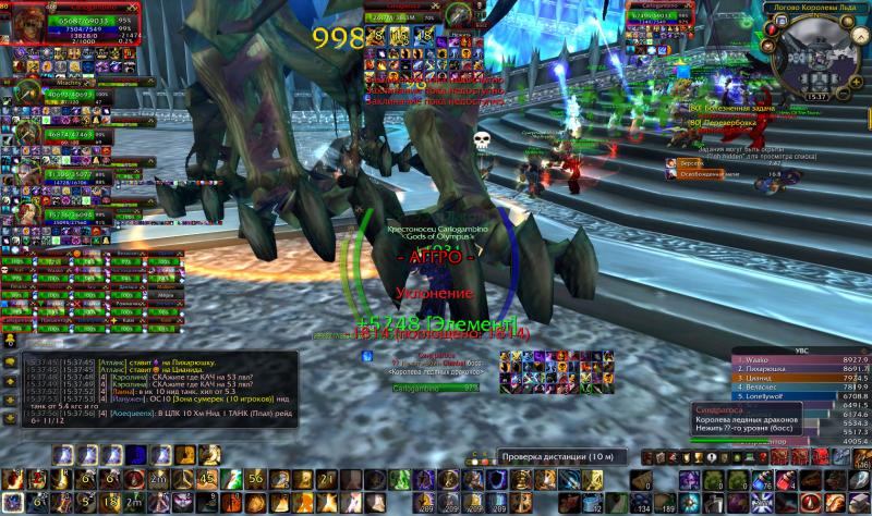 WoWScrnShot_090713_153759.jpg