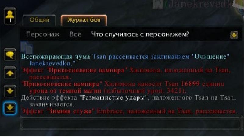 Vamp.jpg
