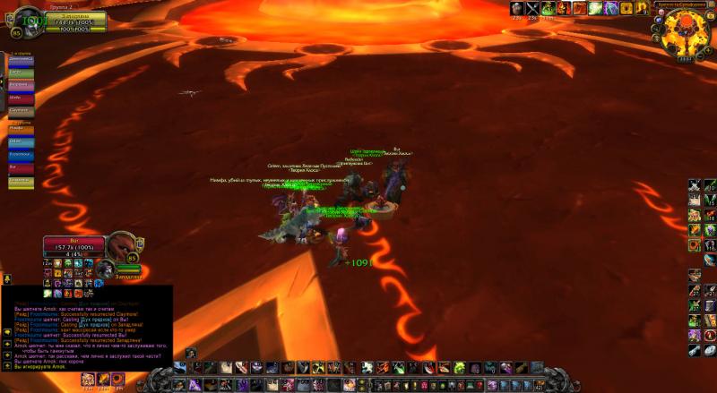 WoWScrnShot_090613_235752.jpg