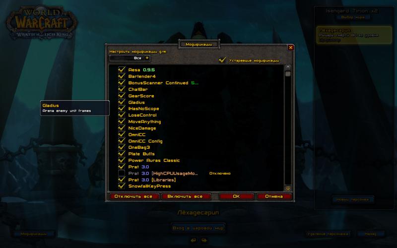 WoWScrnShot_091513_150843.jpg