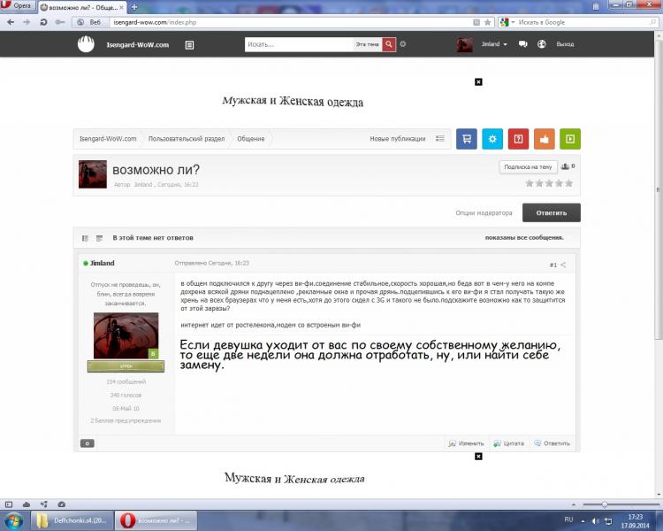 Безымянный.jpg