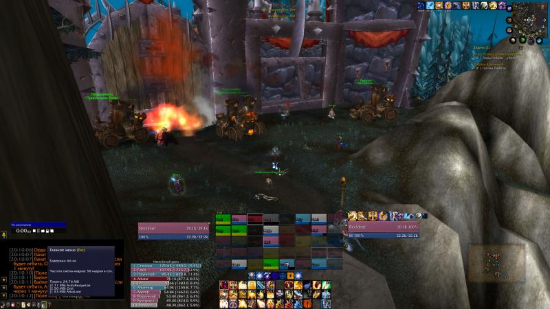 WoWScrnShot_092614_201029.jpg