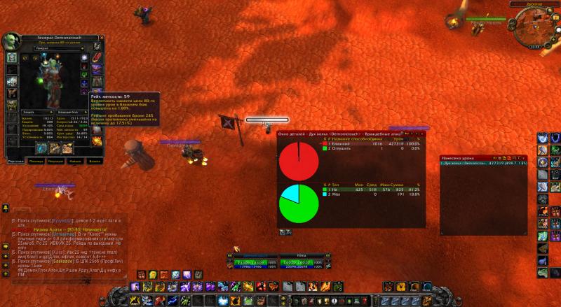 WoWScrnShot_090714_200717.jpg