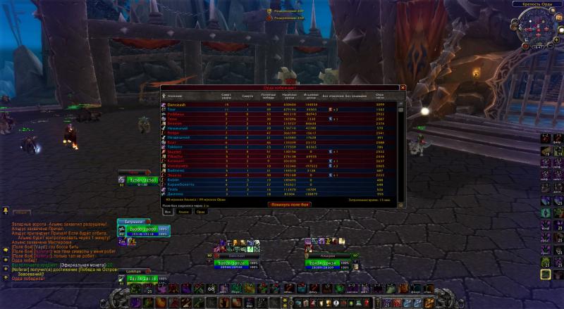 WoWScrnShot_092614_184728.jpg