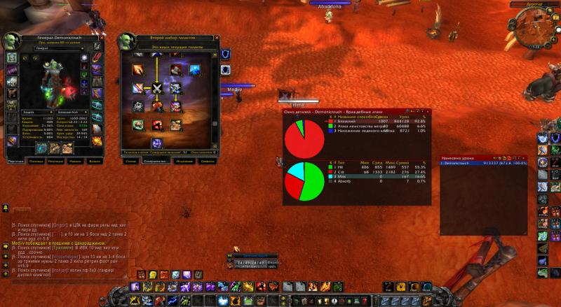 WoWScrnShot_090714_190821.jpg