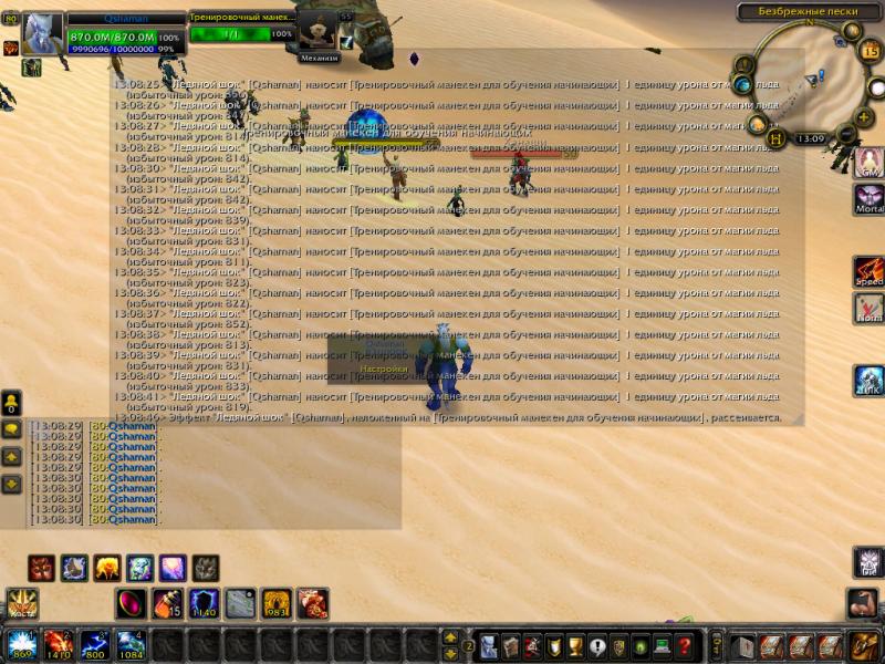 WoWScrnShot_091514_130919.jpg