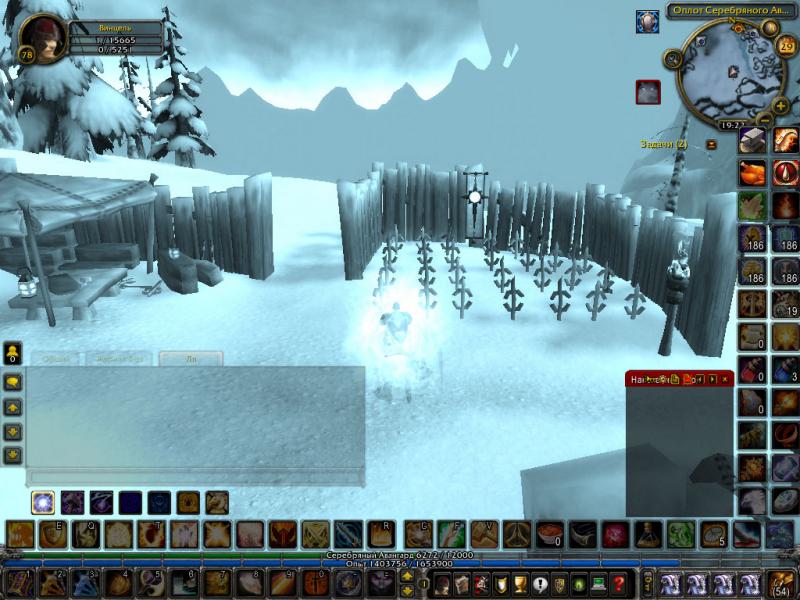 WoWScrnShot_092914_222319.jpg
