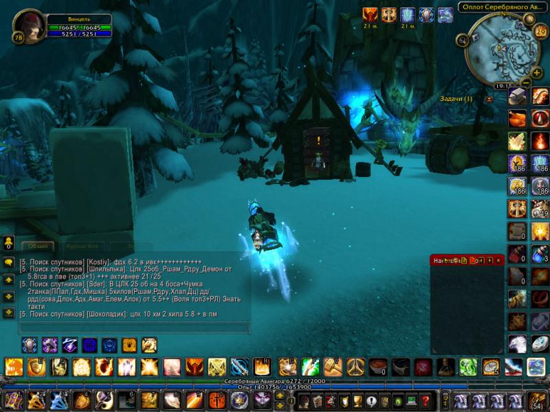 WoWScrnShot_092914_221518.jpg