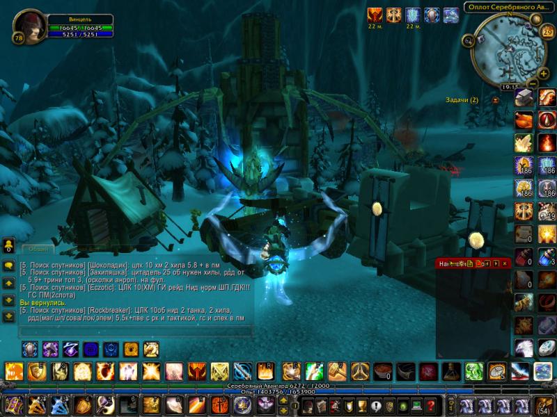 WoWScrnShot_092914_221455.jpg
