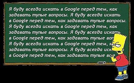 Гугл.jpg
