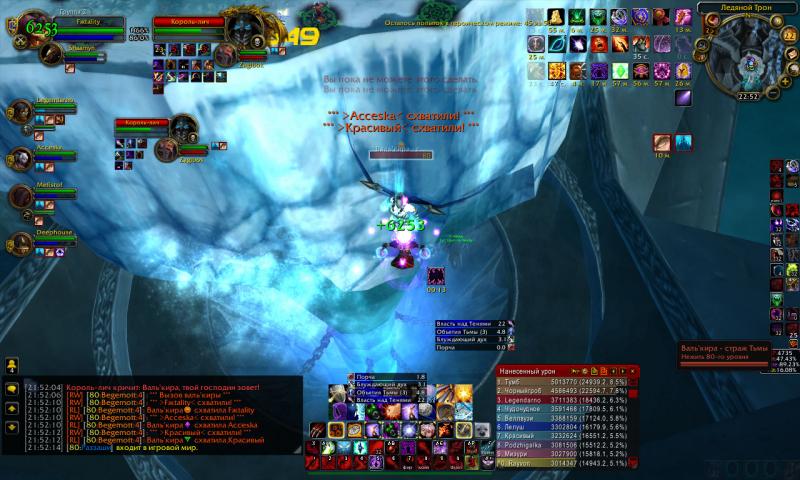 WoWScrnShot_092214_215218.jpg