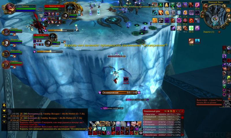 WoWScrnShot_090814_213545.jpg