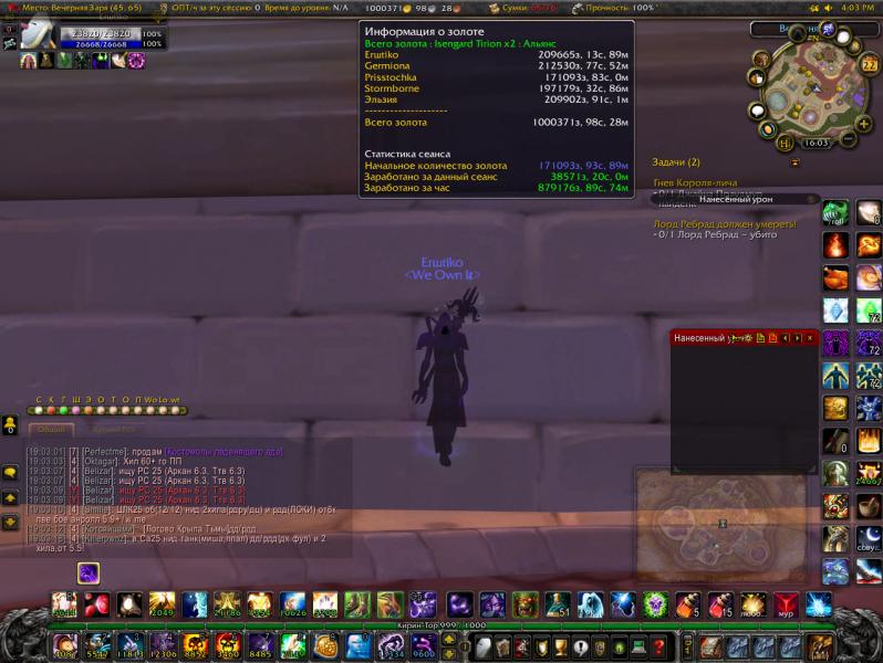 WoWScrnShot_082214_190319.jpg