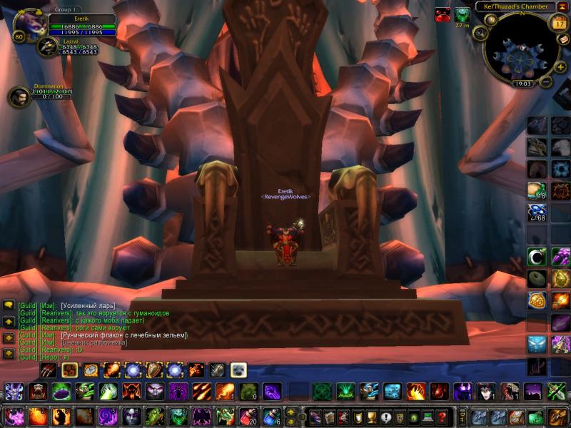 WoWScrnShot_071709_220417.jpg