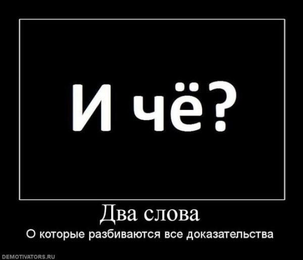Два слова.jpeg
