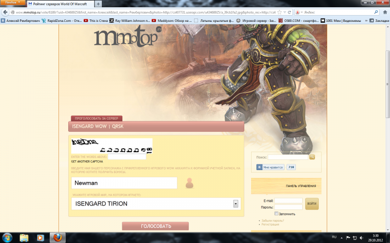 mmotop.png