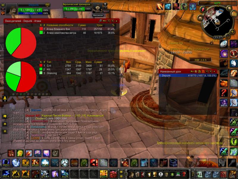 WoWScrnShot_102012_232744.jpg