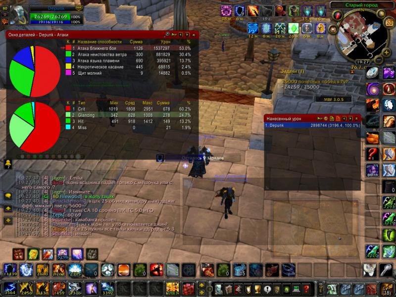 WoWScrnShot_102012_192759.jpg