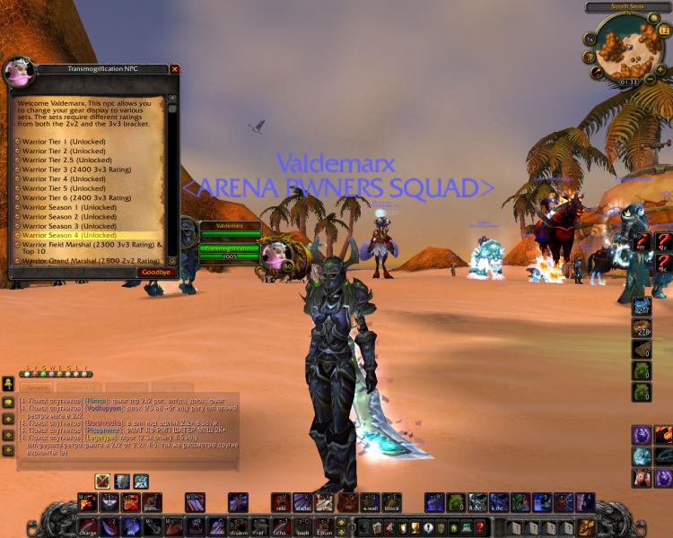 WoWScrnShot_091312_013349.jpg