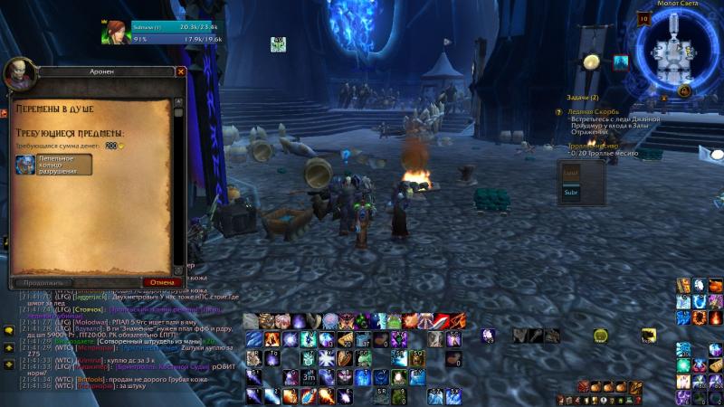 WoWScrnShot_100812_214139.jpg